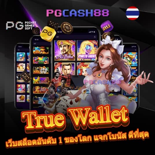 ทดลองเล่นเกมสล็อต